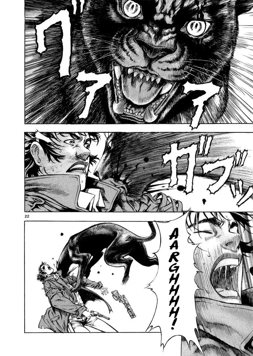 Shin Angyo Onshi Chapter 11.1 page 22 - Chapter 11.1: Snow and Rain - Part 1