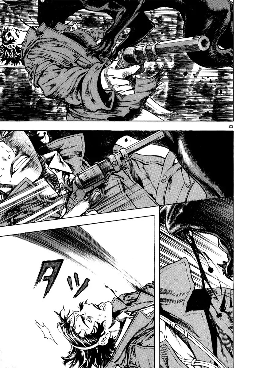 Shin Angyo Onshi Chapter 11.1 page 23 - Chapter 11.1: Snow and Rain - Part 1