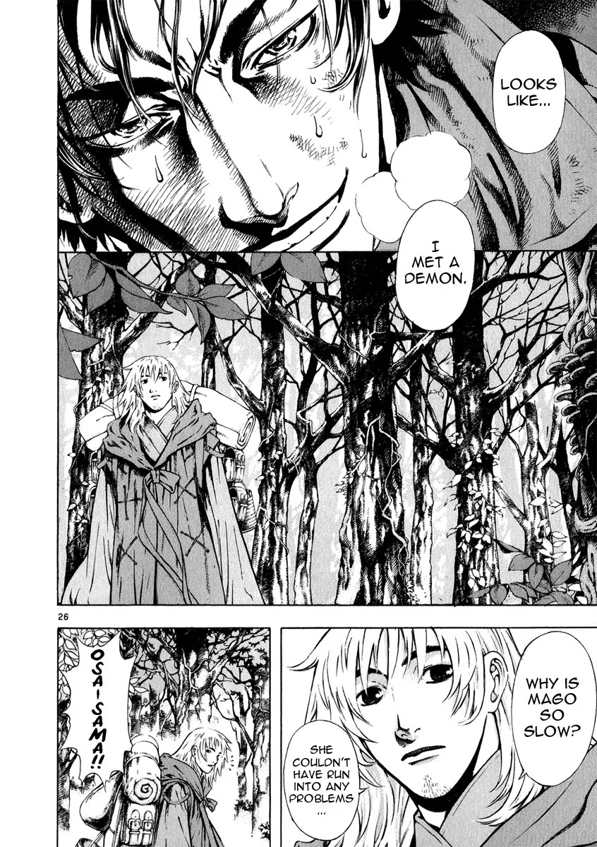 Shin Angyo Onshi Chapter 11.1 page 26 - Chapter 11.1: Snow and Rain - Part 1