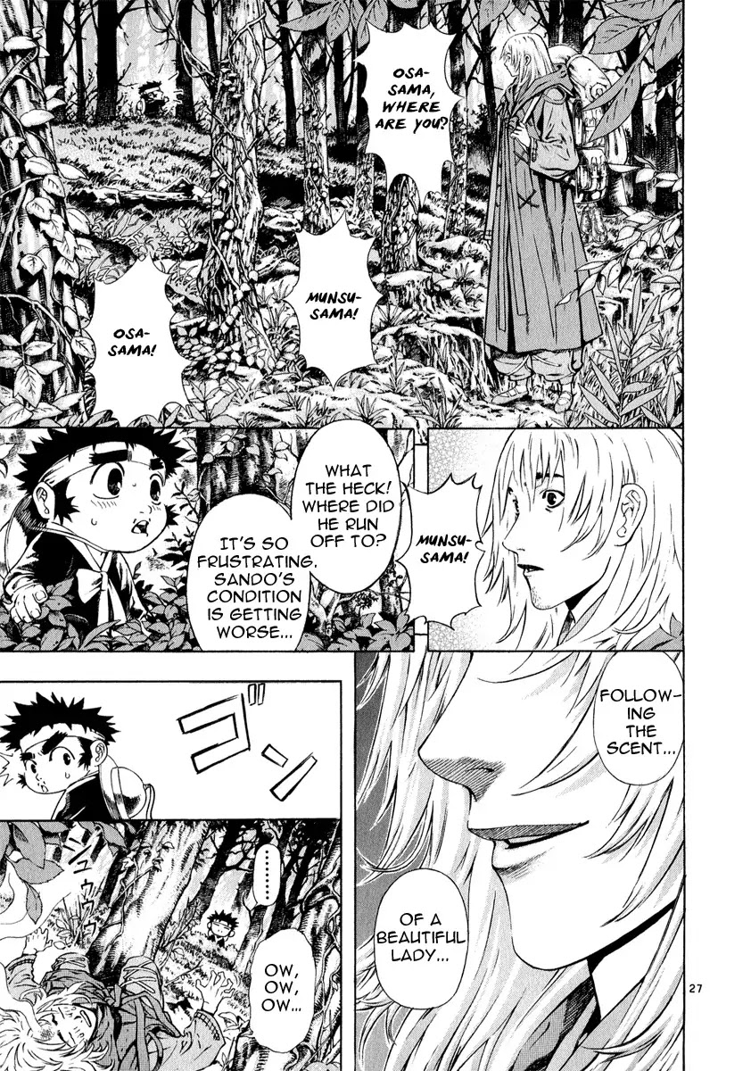 Shin Angyo Onshi Chapter 11.1 page 27 - Chapter 11.1: Snow and Rain - Part 1