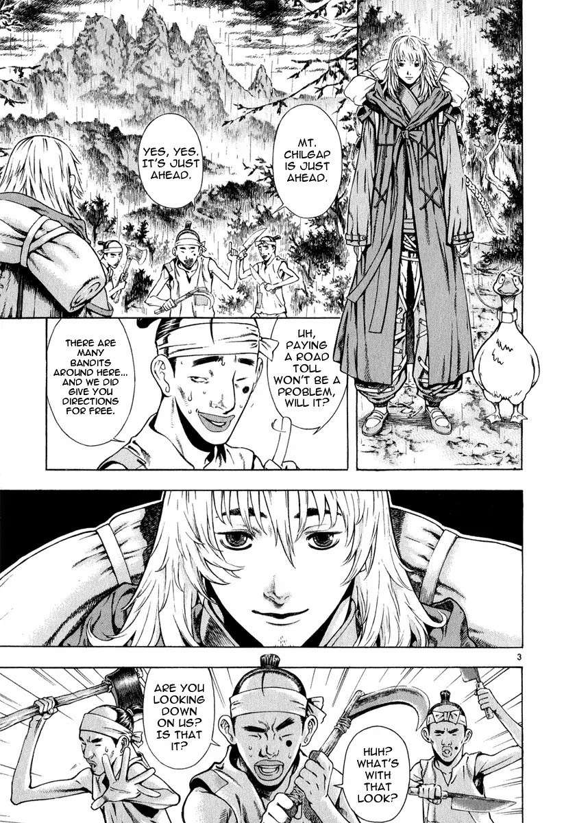 Shin Angyo Onshi Chapter 11.1 page 3 - Chapter 11.1: Snow and Rain - Part 1