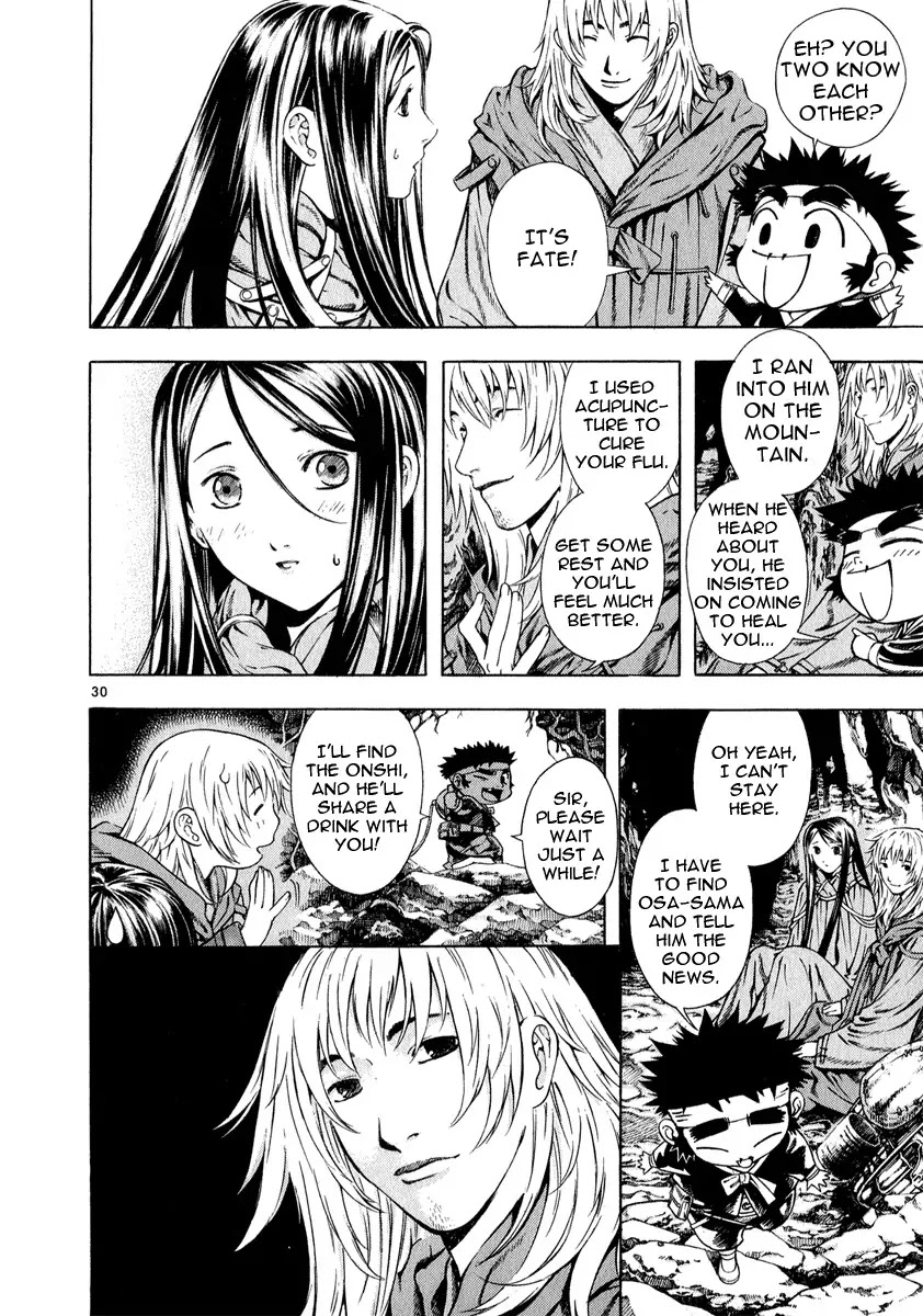 Shin Angyo Onshi Chapter 11.1 page 30 - Chapter 11.1: Snow and Rain - Part 1
