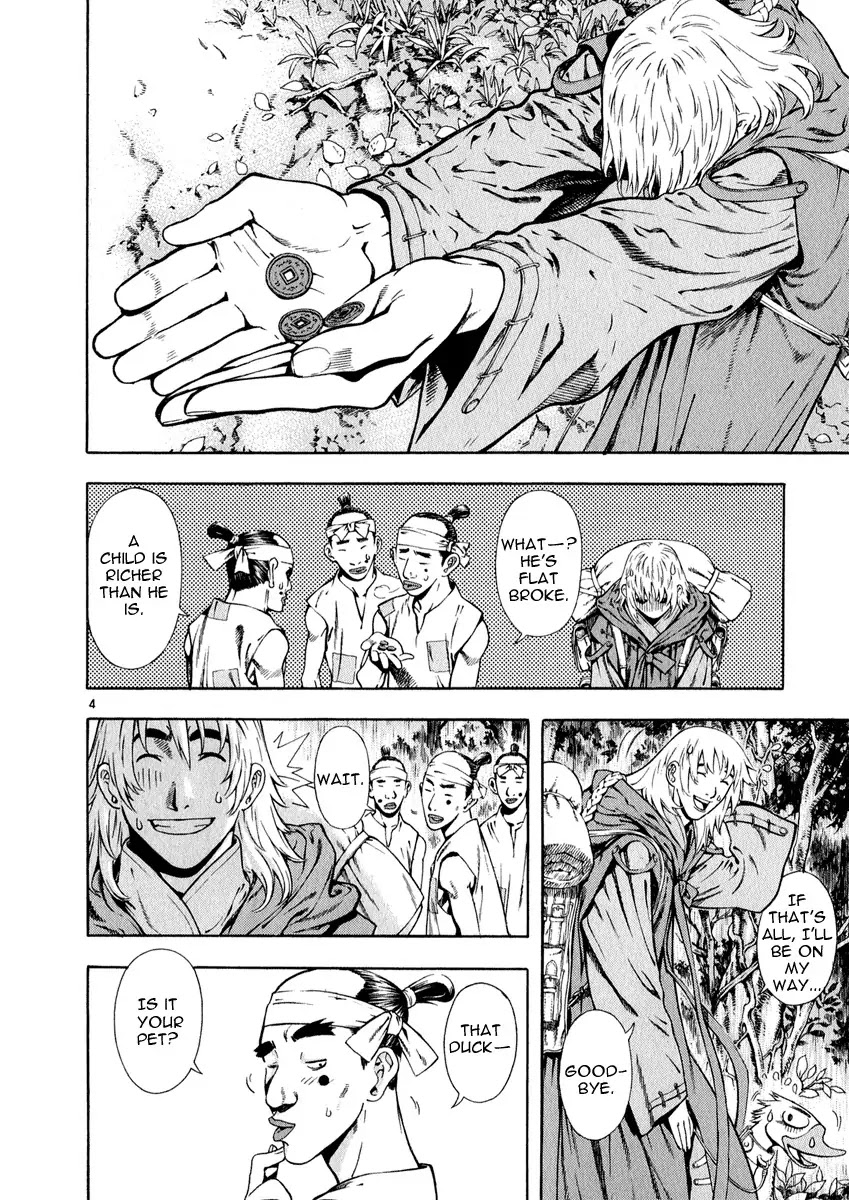 Shin Angyo Onshi Chapter 11.1 page 4 - Chapter 11.1: Snow and Rain - Part 1