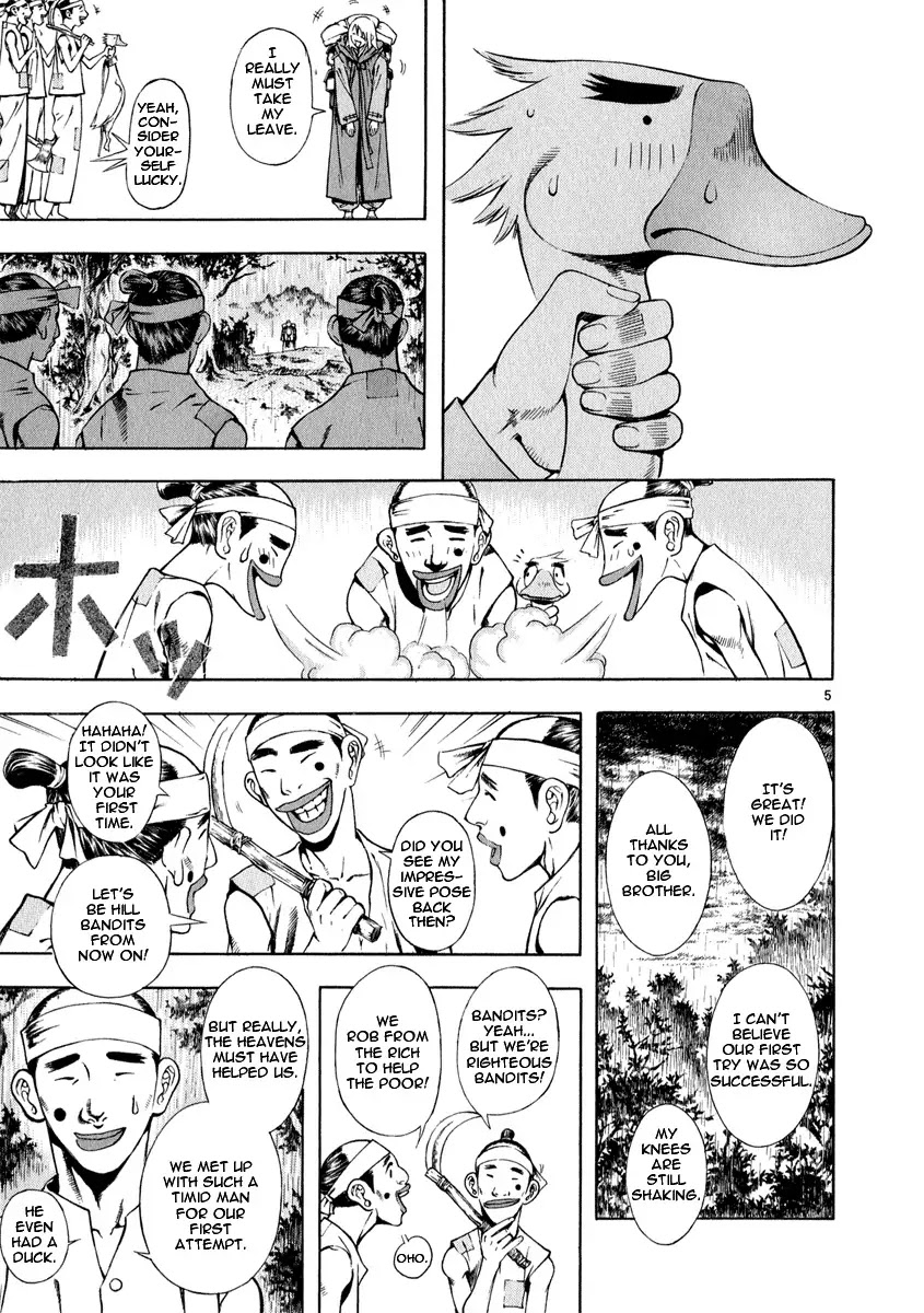 Shin Angyo Onshi Chapter 11.1 page 5 - Chapter 11.1: Snow and Rain - Part 1