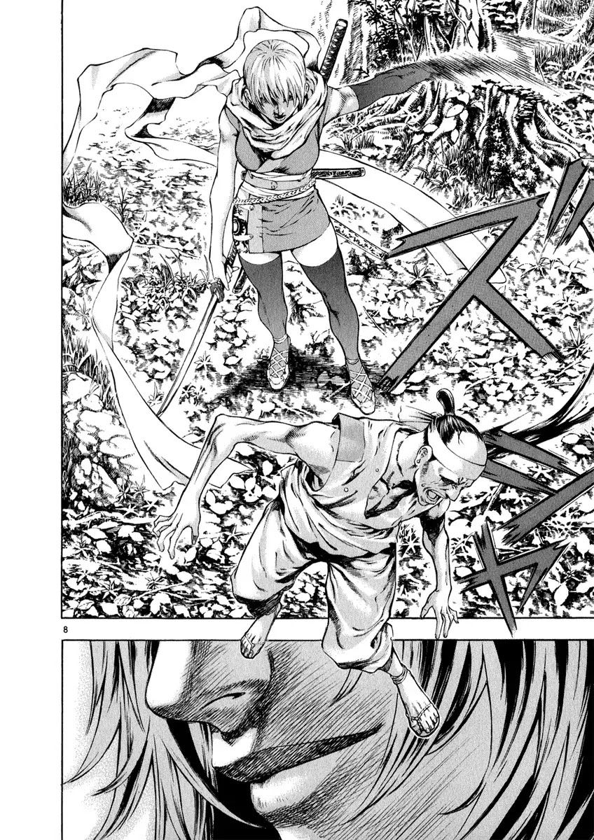 Shin Angyo Onshi Chapter 11.1 page 8 - Chapter 11.1: Snow and Rain - Part 1