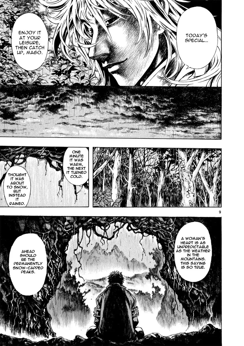 Shin Angyo Onshi Chapter 11.1 page 9 - Chapter 11.1: Snow and Rain - Part 1