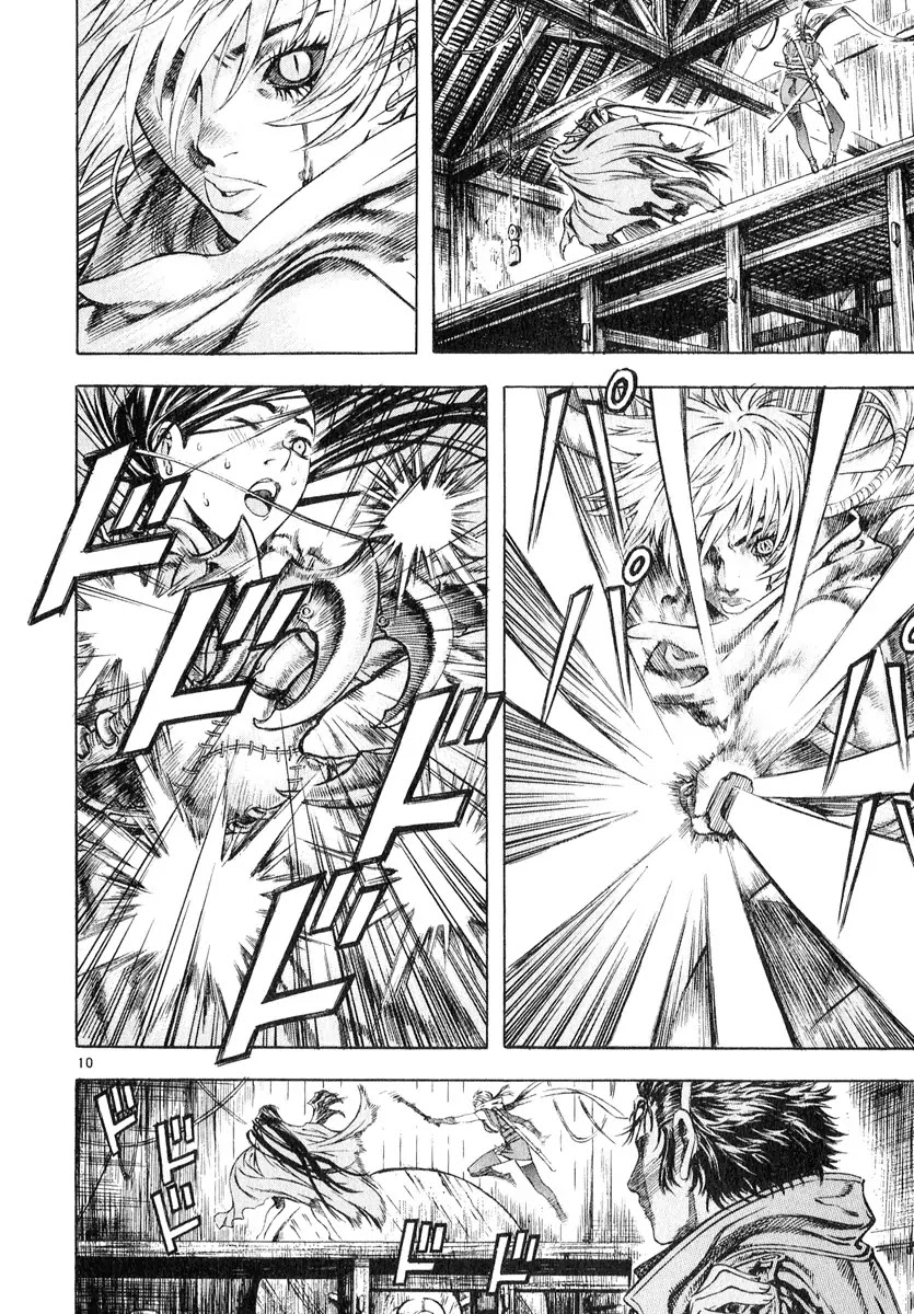 Shin Angyo Onshi Chapter 11.2 page 10 - Chapter 11.2: Snow and Rain - Part 2