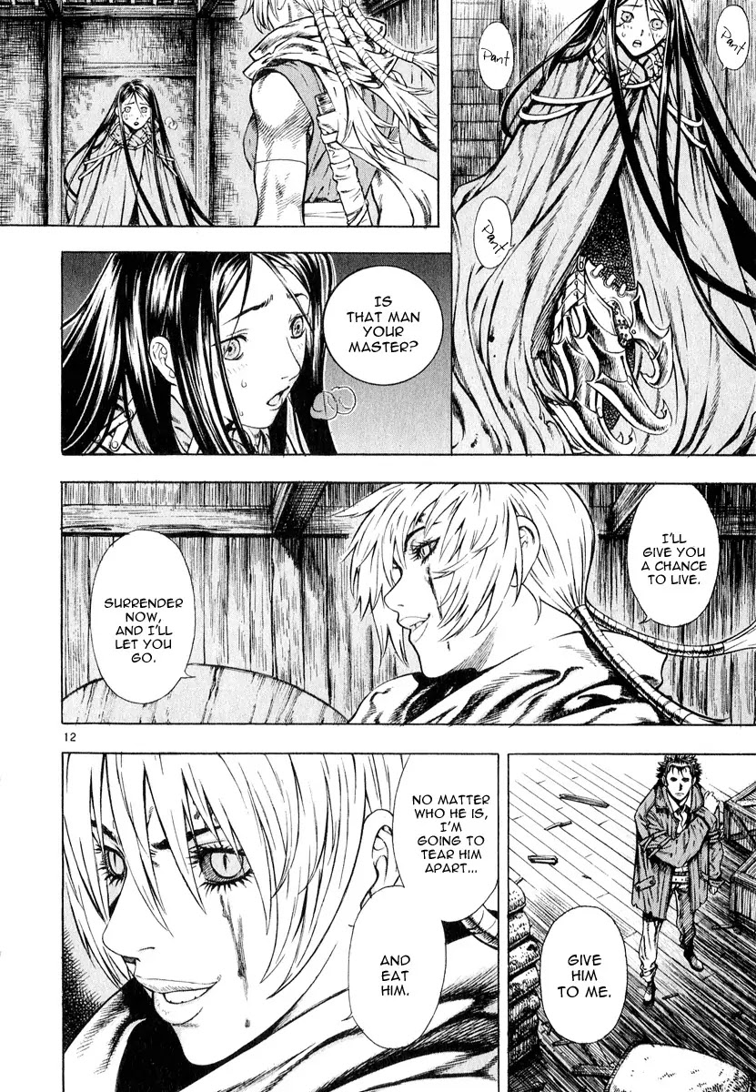 Shin Angyo Onshi Chapter 11.2 page 12 - Chapter 11.2: Snow and Rain - Part 2