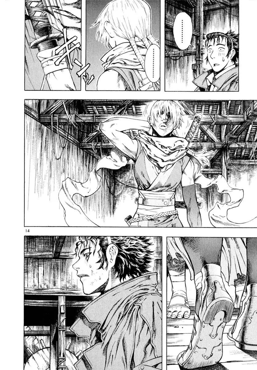 Shin Angyo Onshi Chapter 11.2 page 14 - Chapter 11.2: Snow and Rain - Part 2