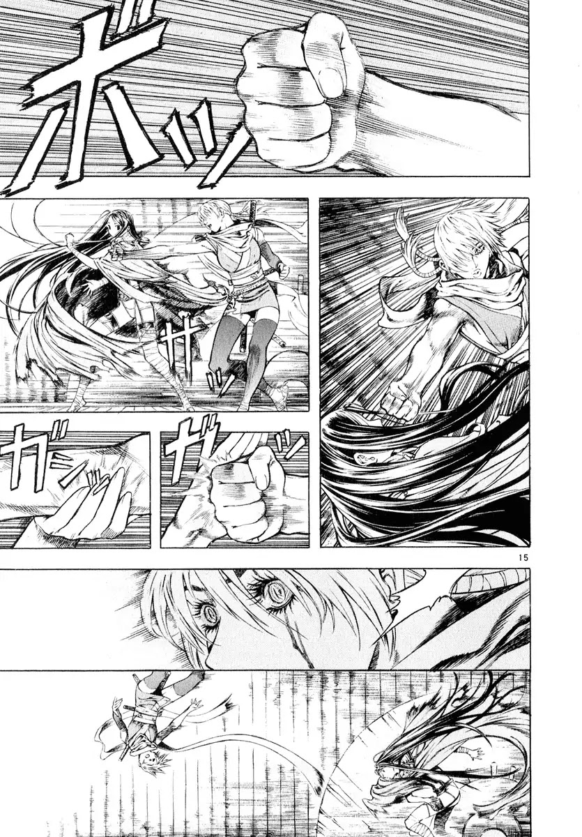 Shin Angyo Onshi Chapter 11.2 page 15 - Chapter 11.2: Snow and Rain - Part 2
