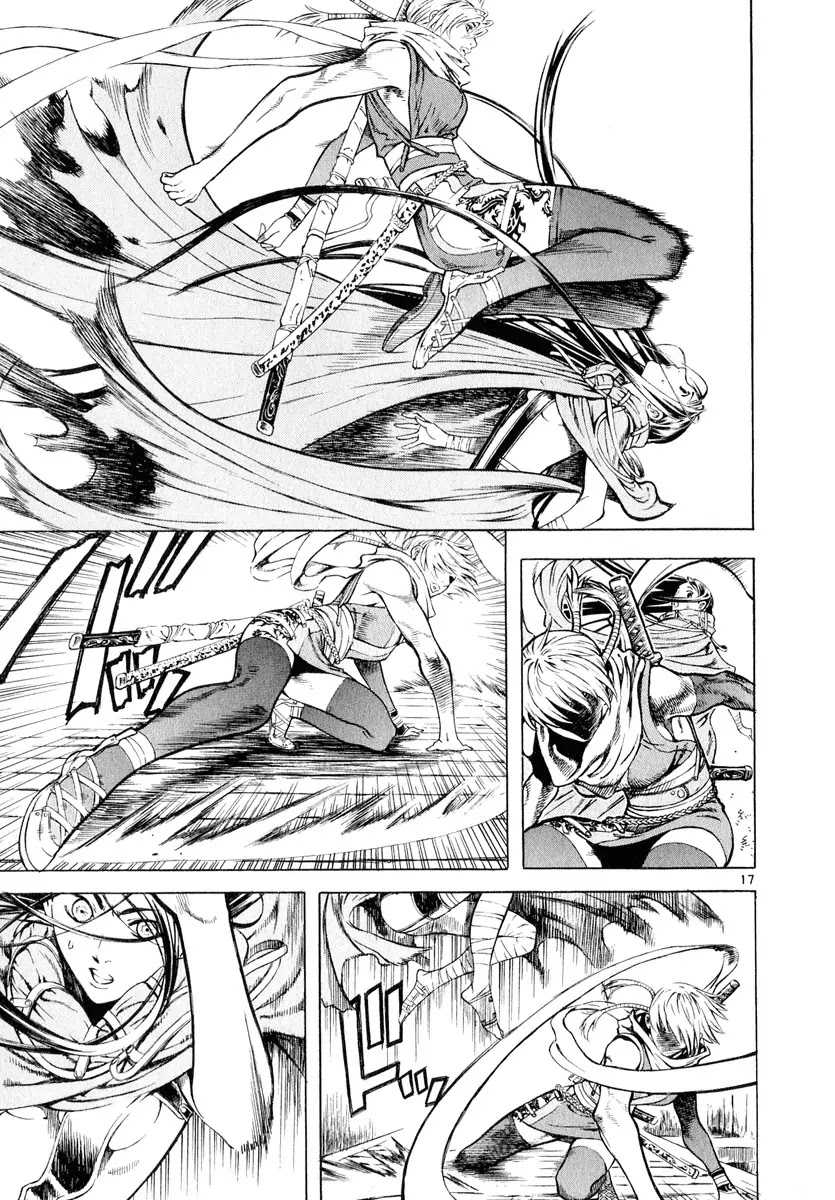 Shin Angyo Onshi Chapter 11.2 page 17 - Chapter 11.2: Snow and Rain - Part 2