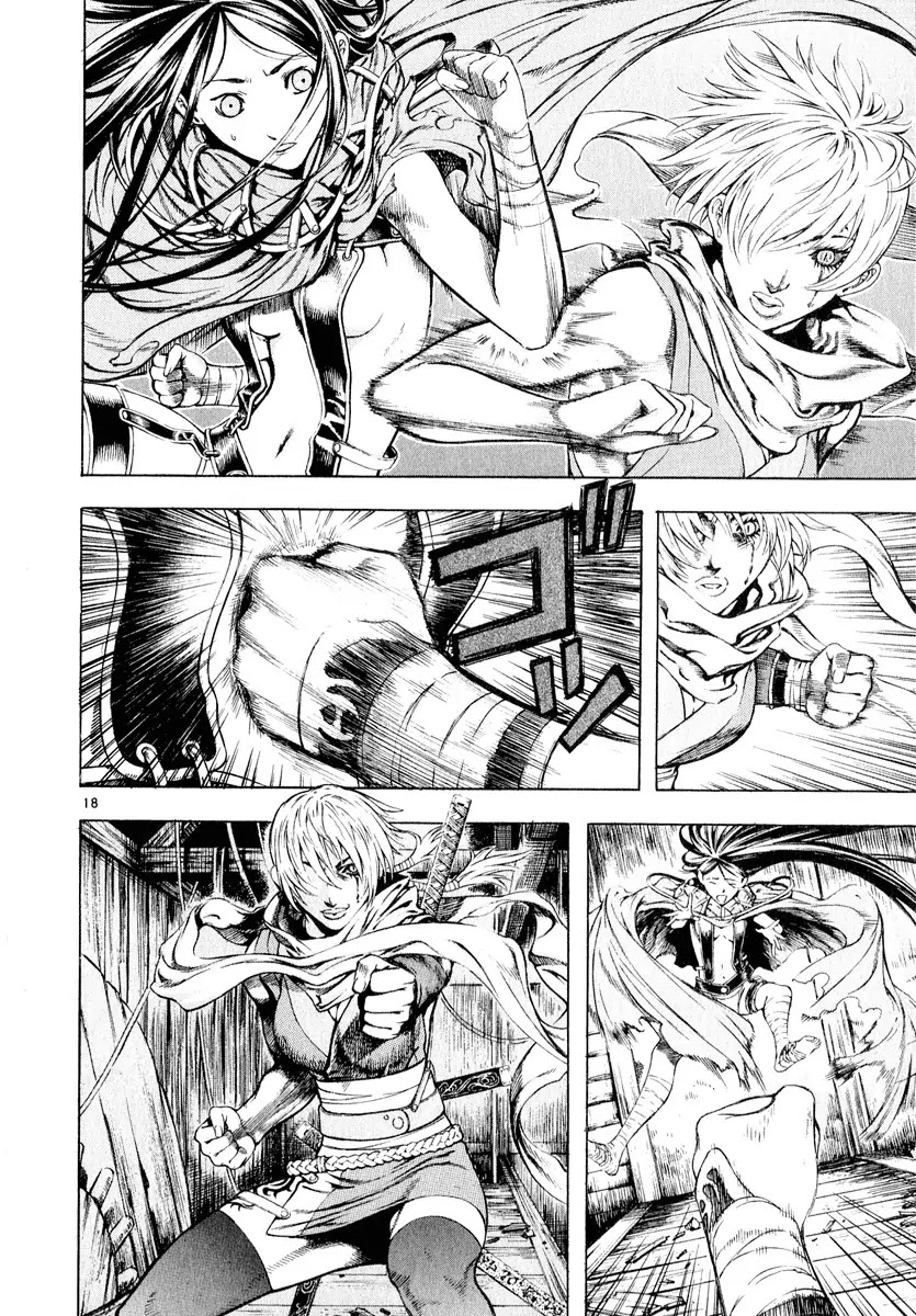 Shin Angyo Onshi Chapter 11.2 page 18 - Chapter 11.2: Snow and Rain - Part 2