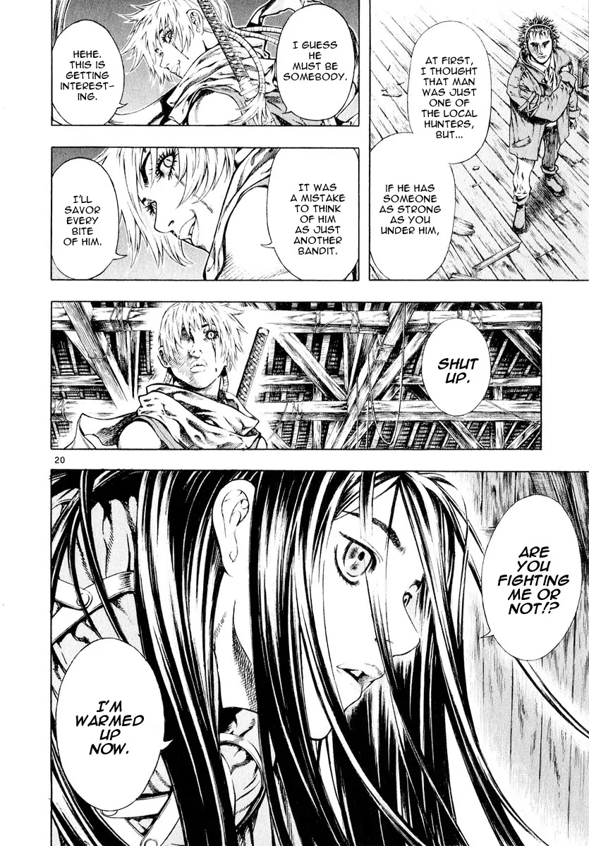 Shin Angyo Onshi Chapter 11.2 page 20 - Chapter 11.2: Snow and Rain - Part 2