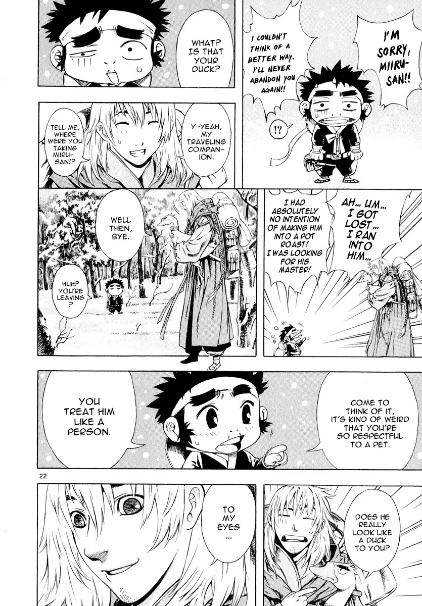 Shin Angyo Onshi Chapter 11.2 page 22 - Chapter 11.2: Snow and Rain - Part 2