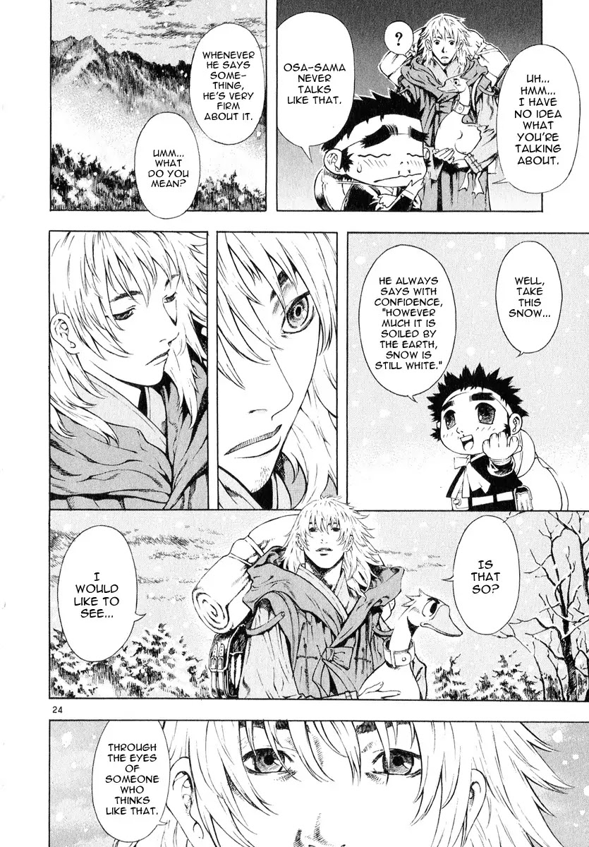 Shin Angyo Onshi Chapter 11.2 page 24 - Chapter 11.2: Snow and Rain - Part 2