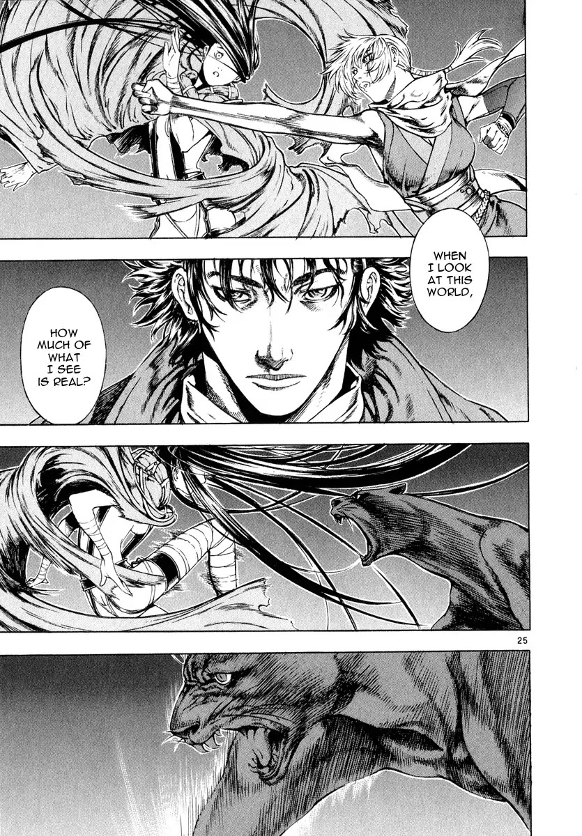 Shin Angyo Onshi Chapter 11.2 page 25 - Chapter 11.2: Snow and Rain - Part 2