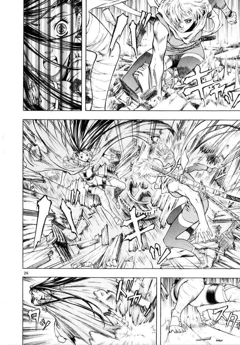 Shin Angyo Onshi Chapter 11.2 page 26 - Chapter 11.2: Snow and Rain - Part 2