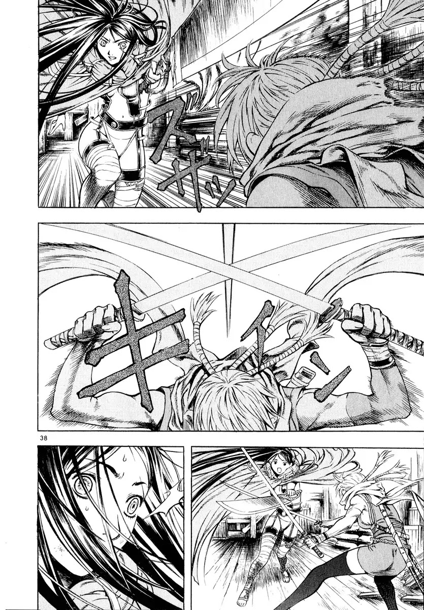 Shin Angyo Onshi Chapter 11.2 page 37 - Chapter 11.2: Snow and Rain - Part 2