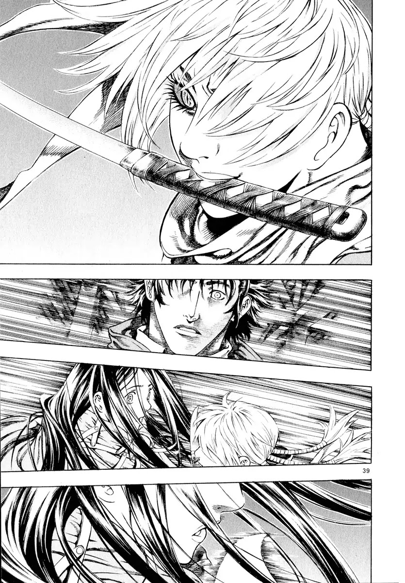Shin Angyo Onshi Chapter 11.2 page 38 - Chapter 11.2: Snow and Rain - Part 2