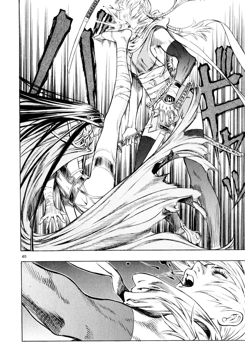 Shin Angyo Onshi Chapter 11.2 page 39 - Chapter 11.2: Snow and Rain - Part 2