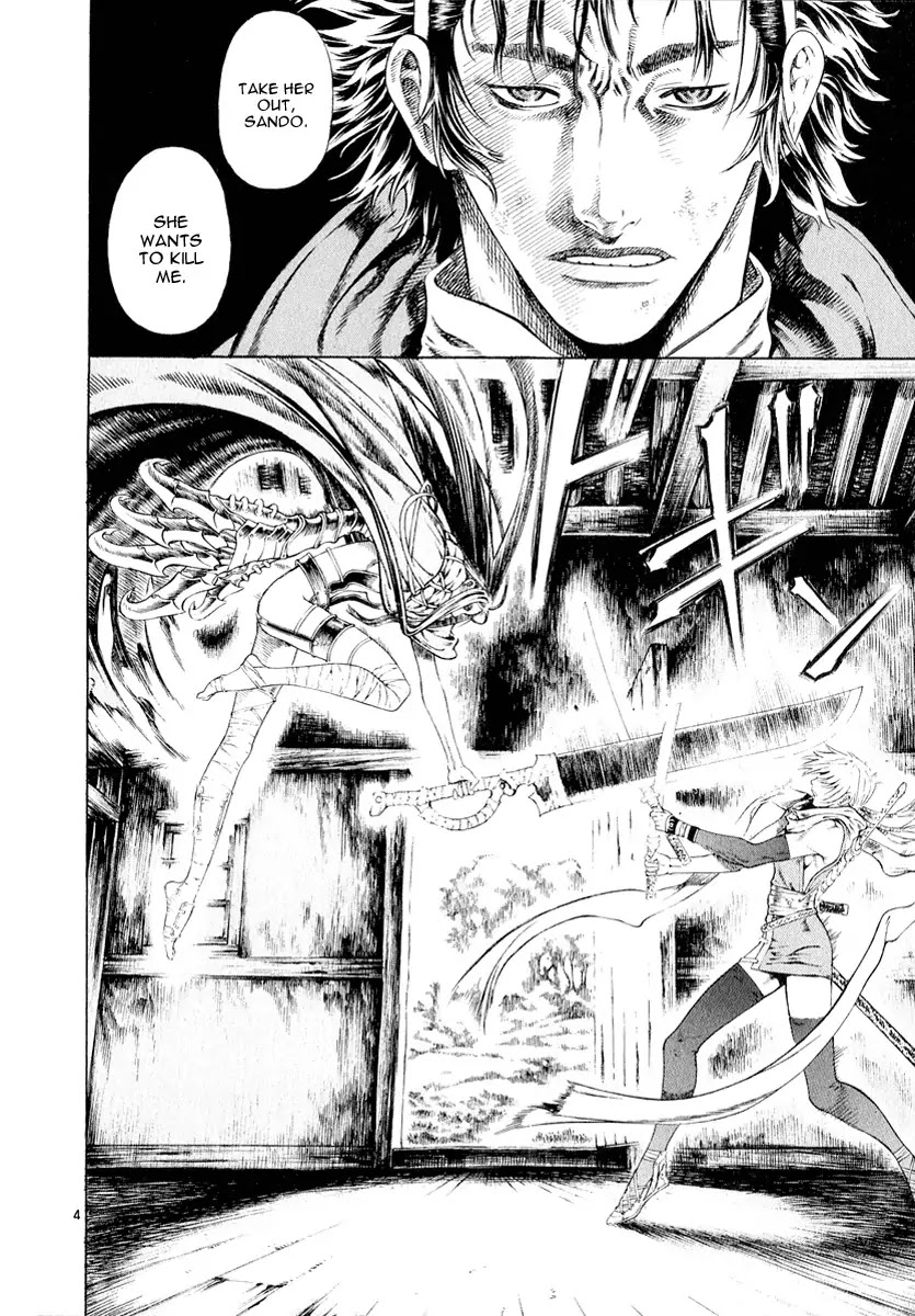 Shin Angyo Onshi Chapter 11.2 page 4 - Chapter 11.2: Snow and Rain - Part 2