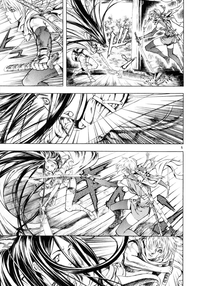 Shin Angyo Onshi Chapter 11.2 page 5 - Chapter 11.2: Snow and Rain - Part 2
