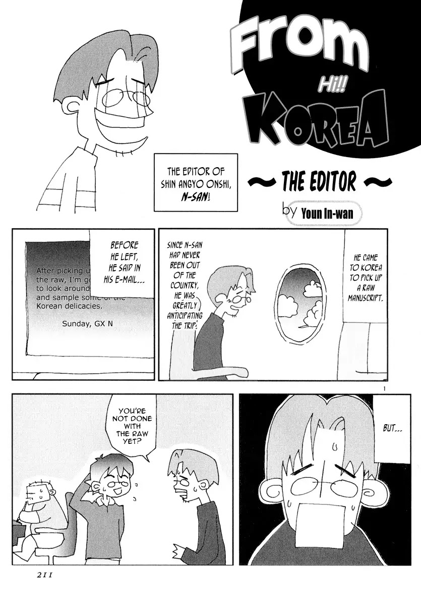 Shin Angyo Onshi Chapter 11.2 page 50 - Chapter 11.2: Snow and Rain - Part 2