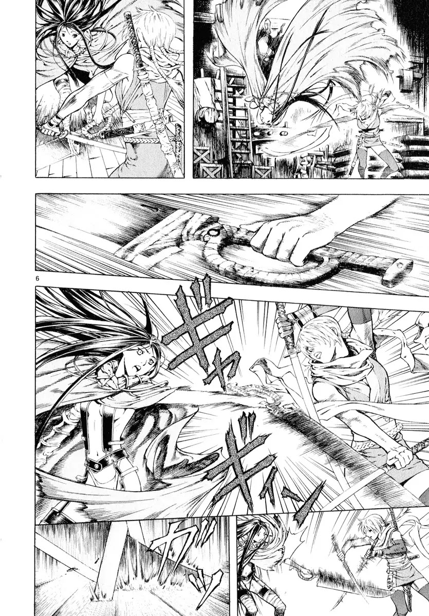Shin Angyo Onshi Chapter 11.2 page 6 - Chapter 11.2: Snow and Rain - Part 2