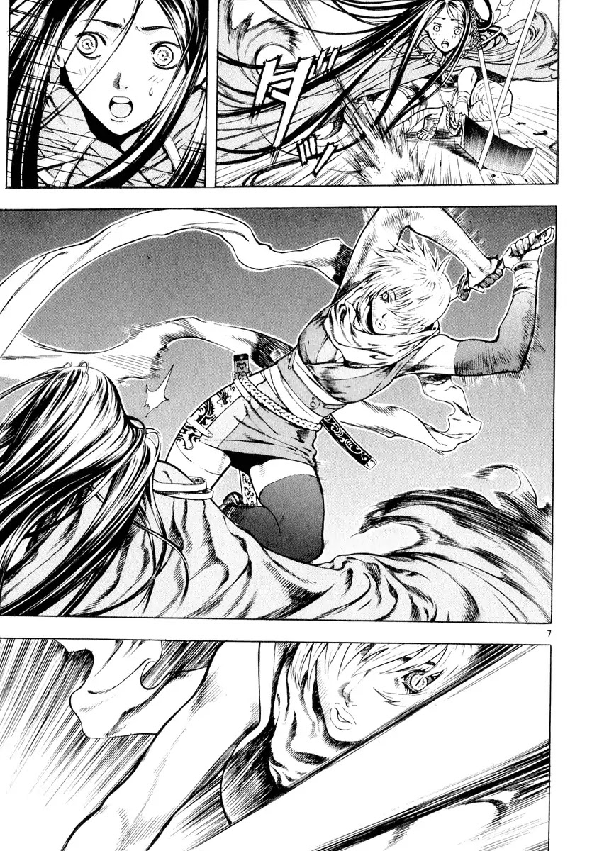 Shin Angyo Onshi Chapter 11.2 page 7 - Chapter 11.2: Snow and Rain - Part 2