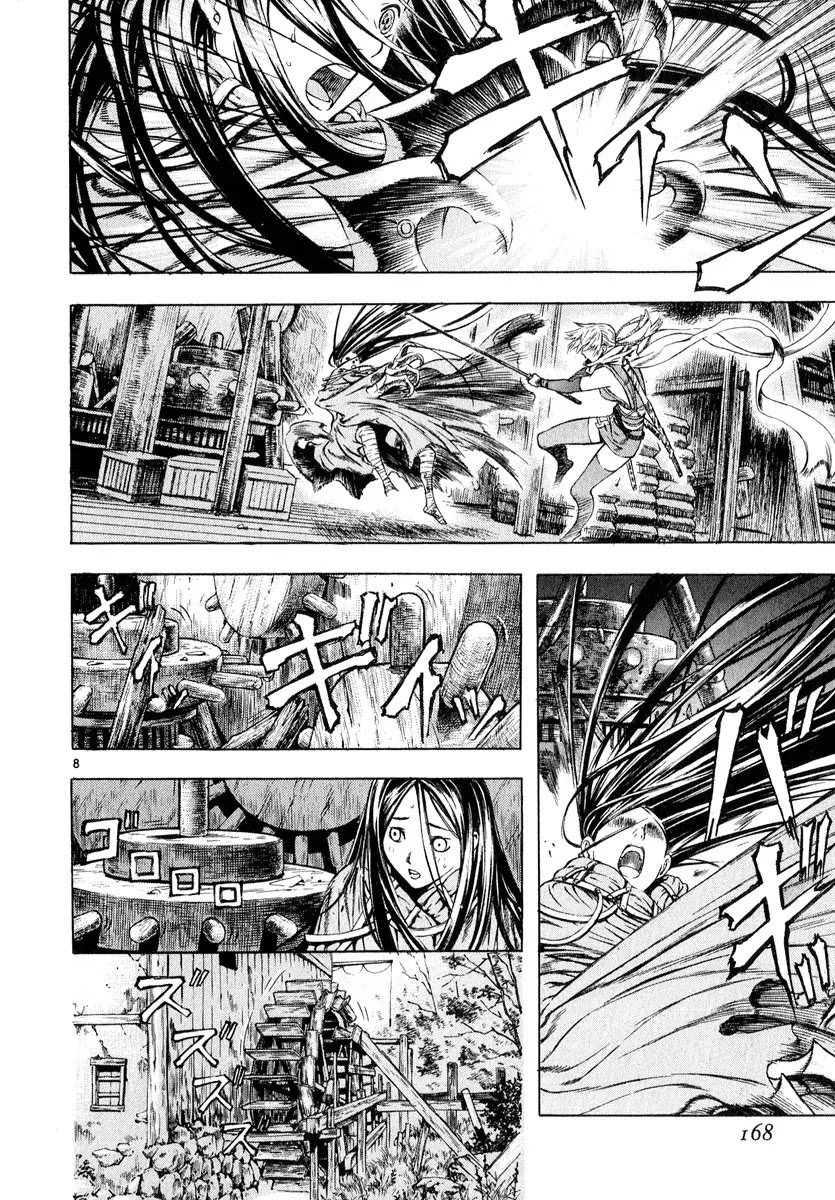 Shin Angyo Onshi Chapter 11.2 page 8 - Chapter 11.2: Snow and Rain - Part 2