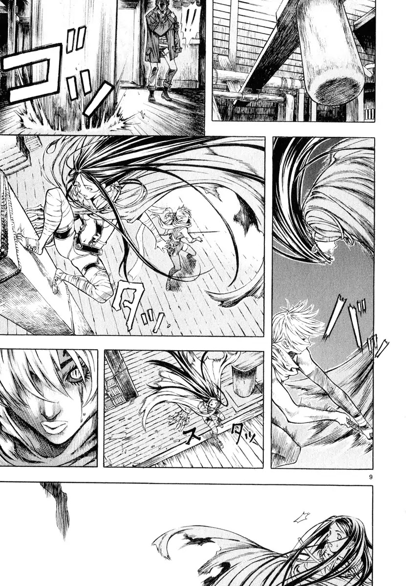 Shin Angyo Onshi Chapter 11.2 page 9 - Chapter 11.2: Snow and Rain - Part 2