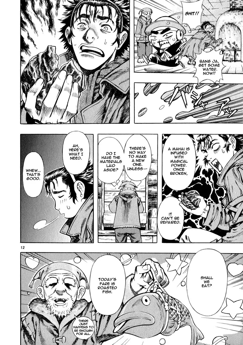 Shin Angyo Onshi Chapter 12.1 page 15 - Chapter 12.1: Ondal and Pyeonggang - Part 1