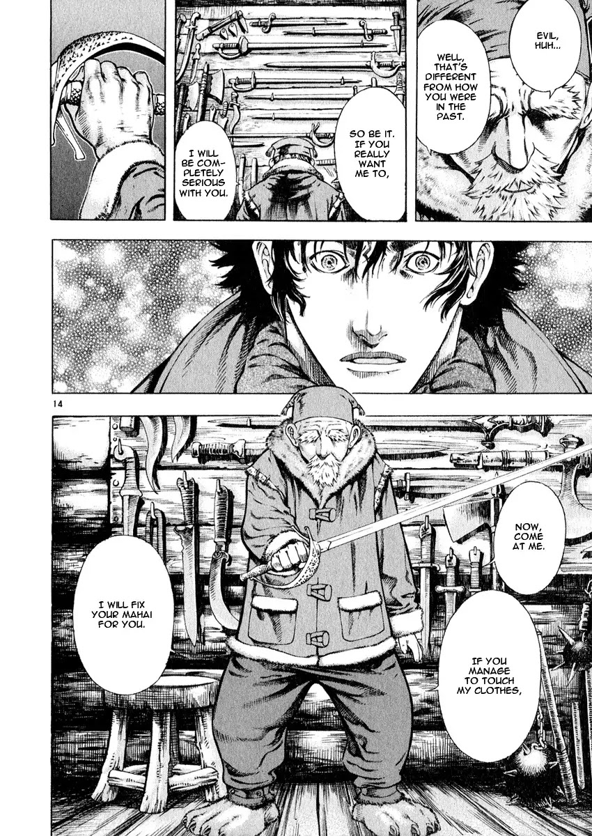 Shin Angyo Onshi Chapter 12.1 page 17 - Chapter 12.1: Ondal and Pyeonggang - Part 1