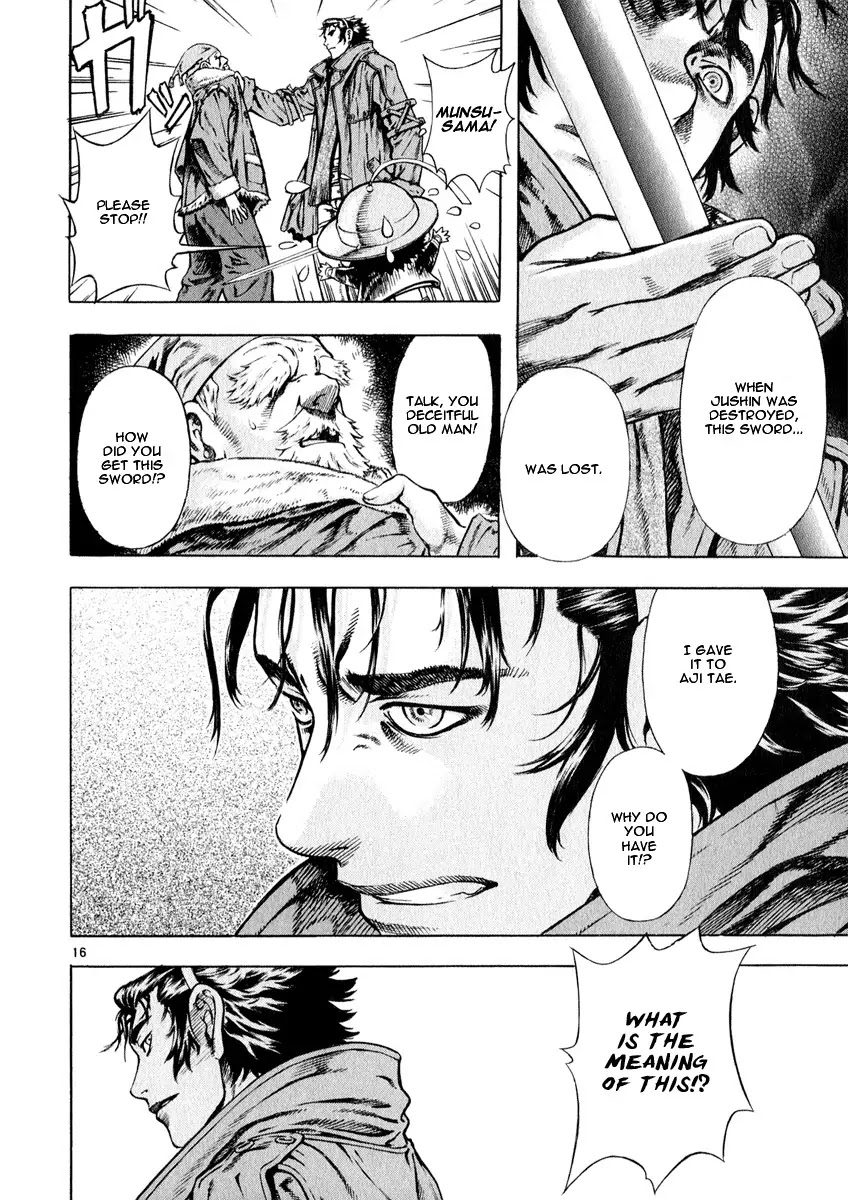 Shin Angyo Onshi Chapter 12.1 page 19 - Chapter 12.1: Ondal and Pyeonggang - Part 1