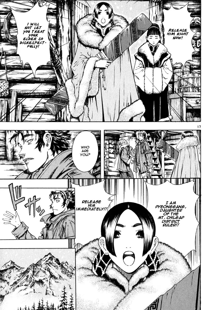 Shin Angyo Onshi Chapter 12.1 page 20 - Chapter 12.1: Ondal and Pyeonggang - Part 1