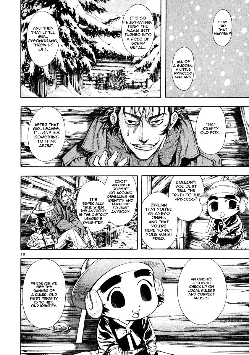 Shin Angyo Onshi Chapter 12.1 page 21 - Chapter 12.1: Ondal and Pyeonggang - Part 1