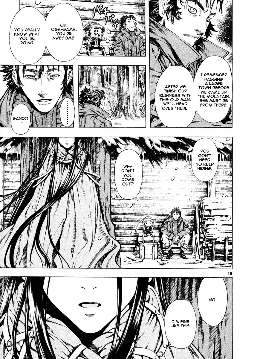 Shin Angyo Onshi Chapter 12.1 page 22 - Chapter 12.1: Ondal and Pyeonggang - Part 1