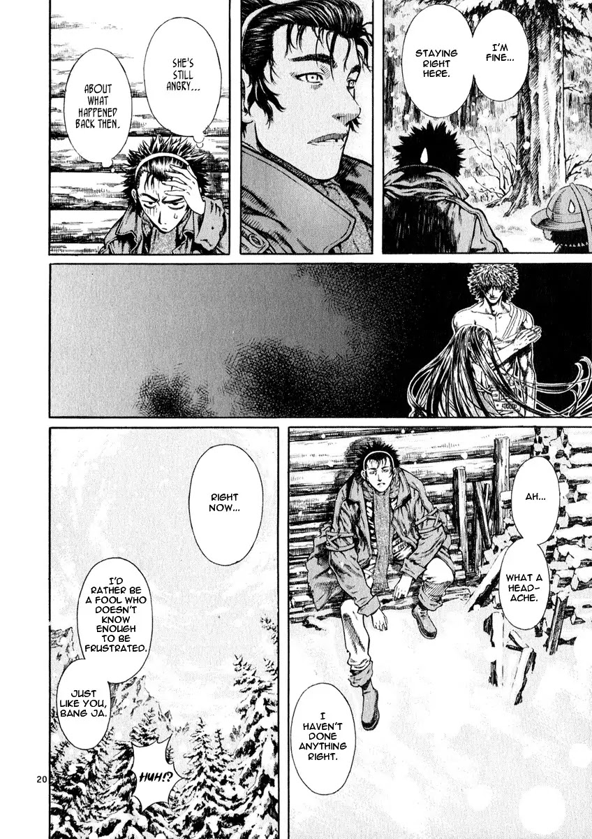 Shin Angyo Onshi Chapter 12.1 page 23 - Chapter 12.1: Ondal and Pyeonggang - Part 1