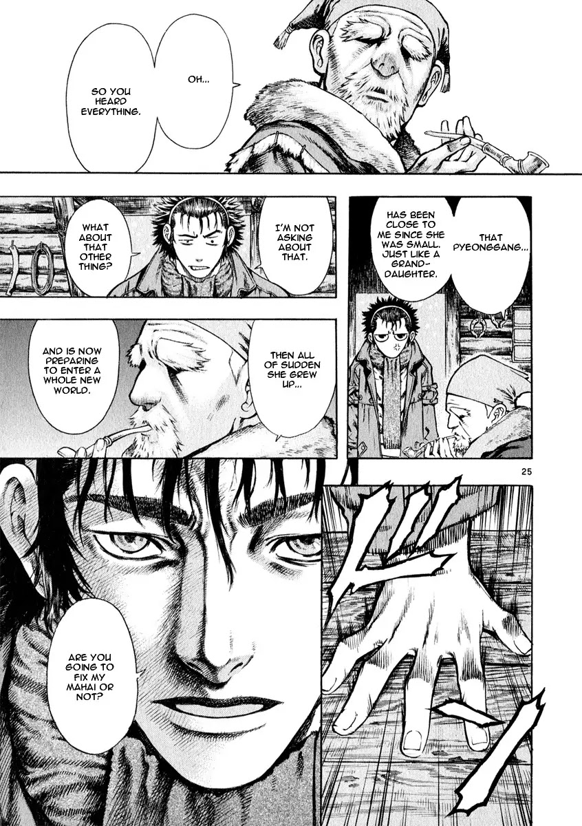 Shin Angyo Onshi Chapter 12.1 page 28 - Chapter 12.1: Ondal and Pyeonggang - Part 1