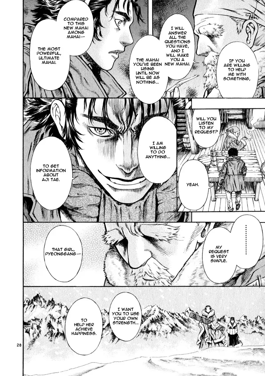 Shin Angyo Onshi Chapter 12.1 page 31 - Chapter 12.1: Ondal and Pyeonggang - Part 1