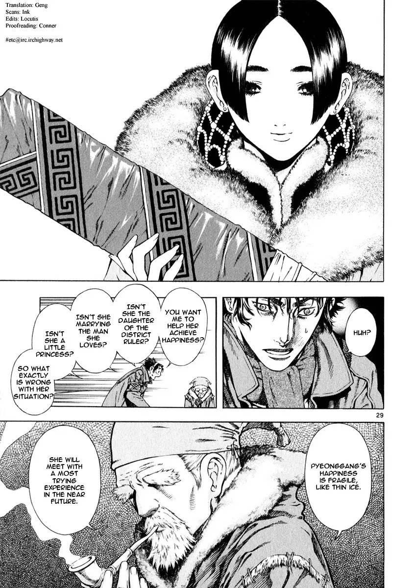 Shin Angyo Onshi Chapter 12.1 page 32 - Chapter 12.1: Ondal and Pyeonggang - Part 1