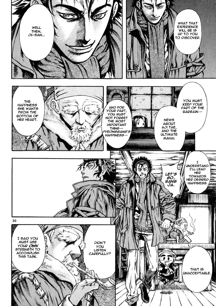 Shin Angyo Onshi Chapter 12.1 page 33 - Chapter 12.1: Ondal and Pyeonggang - Part 1