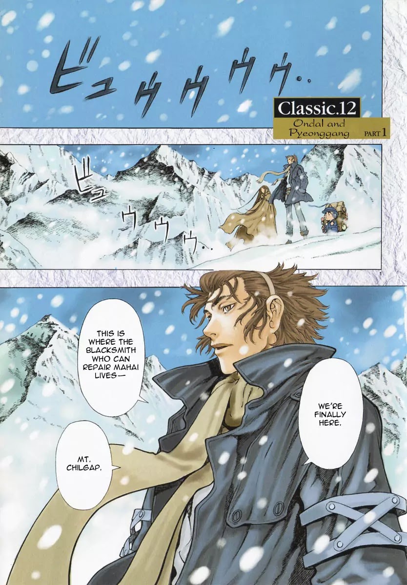 Shin Angyo Onshi Chapter 12.1 page 5 - Chapter 12.1: Ondal and Pyeonggang - Part 1