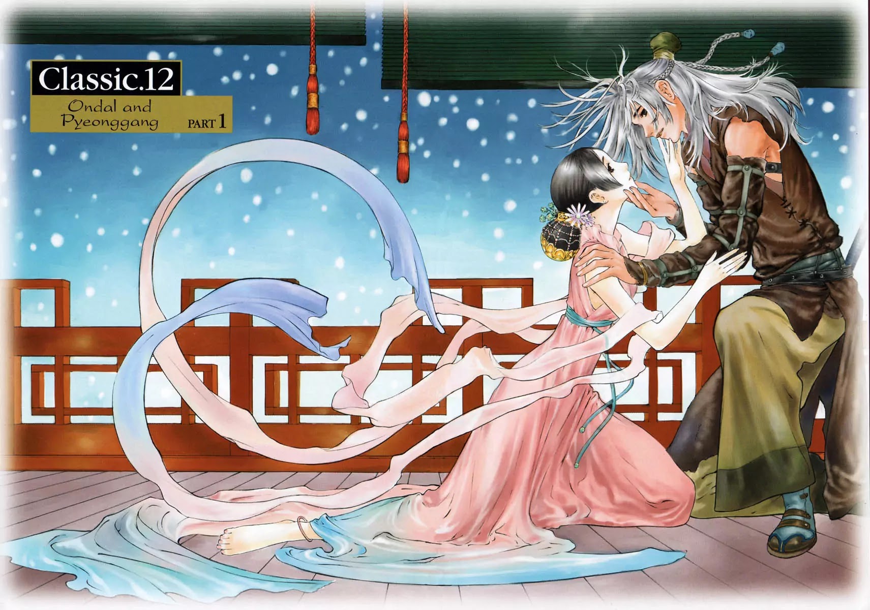 Shin Angyo Onshi Chapter 12.1 page 6 - Chapter 12.1: Ondal and Pyeonggang - Part 1
