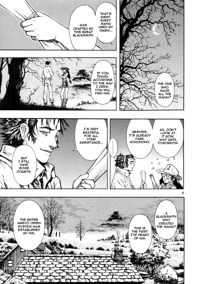 Shin Angyo Onshi Chapter 12.1 page 8 - Chapter 12.1: Ondal and Pyeonggang - Part 1