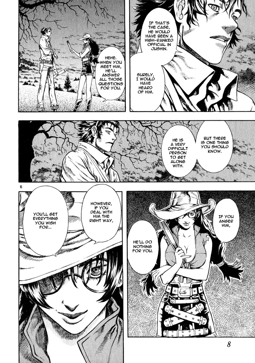 Shin Angyo Onshi Chapter 12.1 page 9 - Chapter 12.1: Ondal and Pyeonggang - Part 1