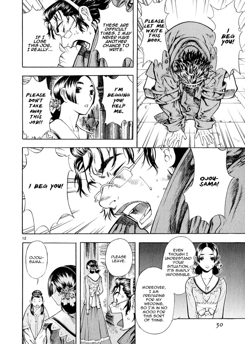 Shin Angyo Onshi Chapter 12.2 page 12 - Chapter 12.2: Ondal and Pyeonggang - Part 2