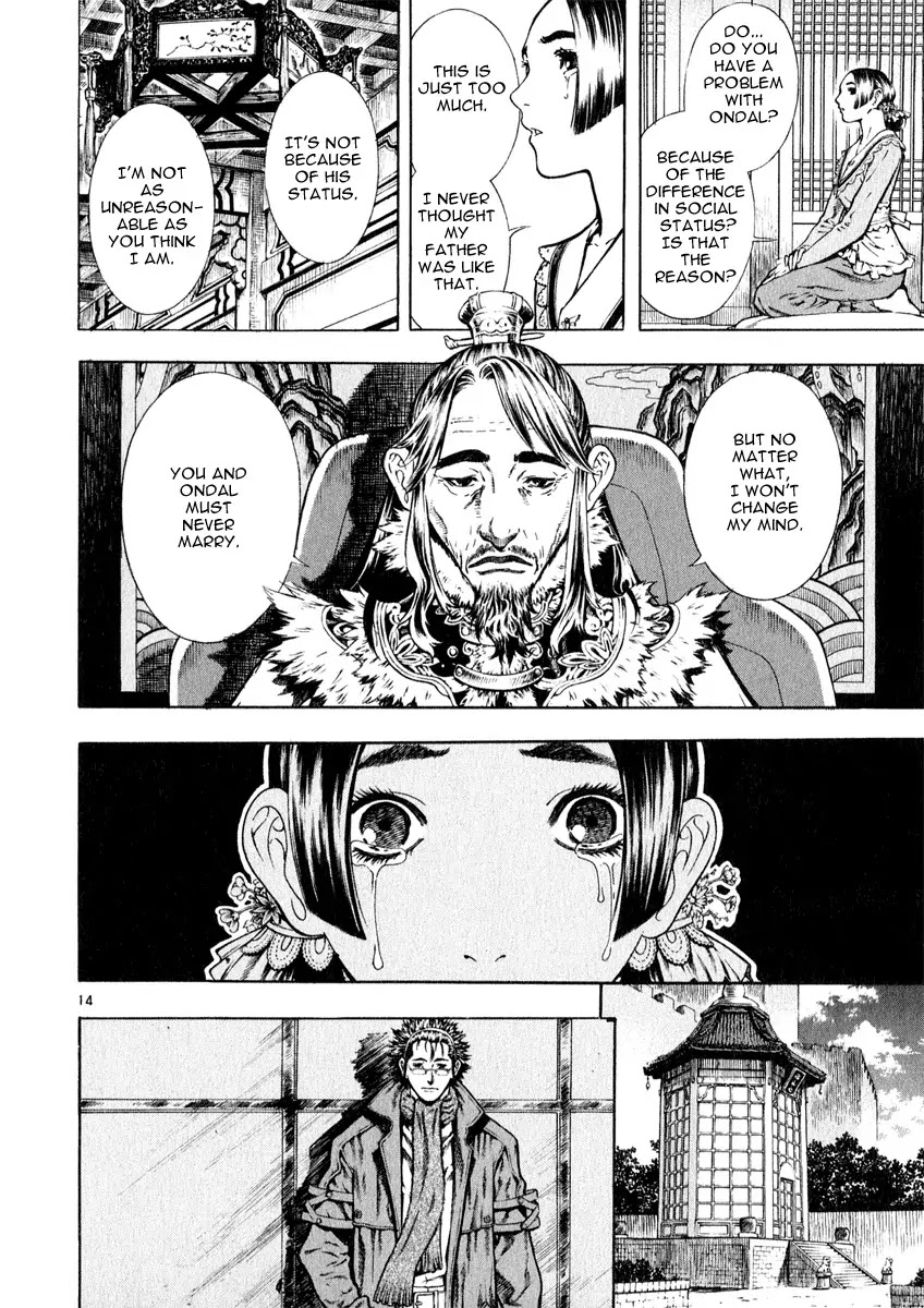 Shin Angyo Onshi Chapter 12.2 page 14 - Chapter 12.2: Ondal and Pyeonggang - Part 2