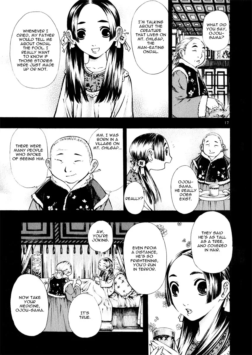 Shin Angyo Onshi Chapter 12.2 page 17 - Chapter 12.2: Ondal and Pyeonggang - Part 2