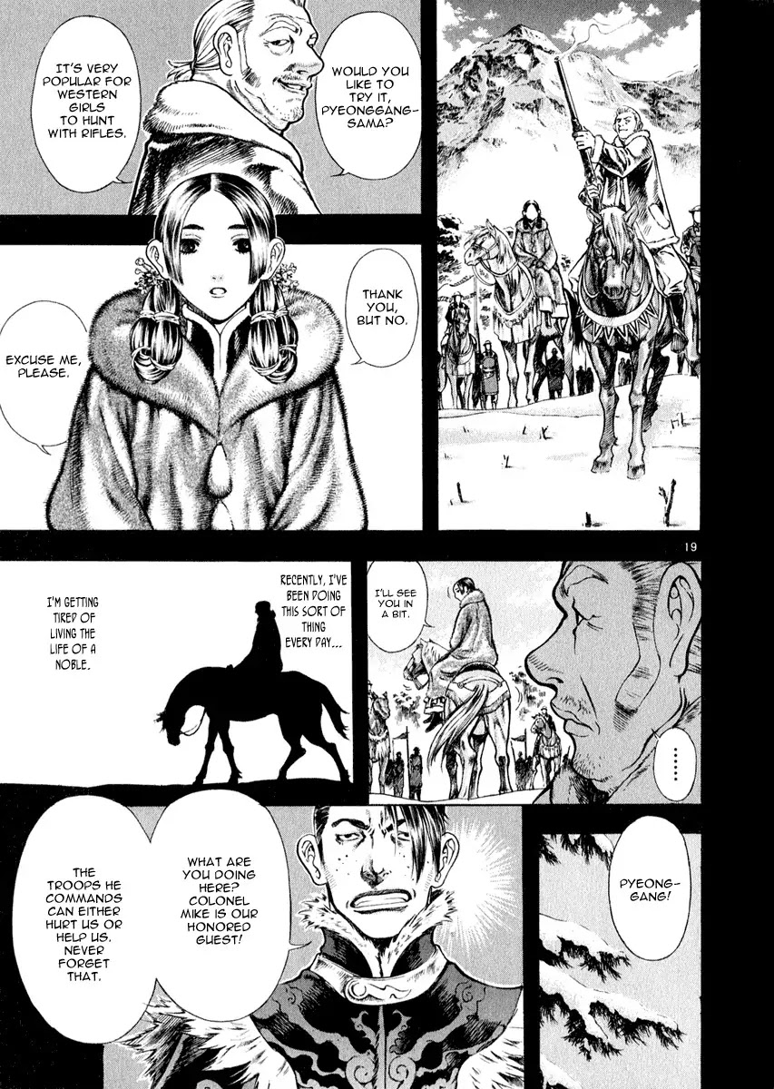 Shin Angyo Onshi Chapter 12.2 page 19 - Chapter 12.2: Ondal and Pyeonggang - Part 2